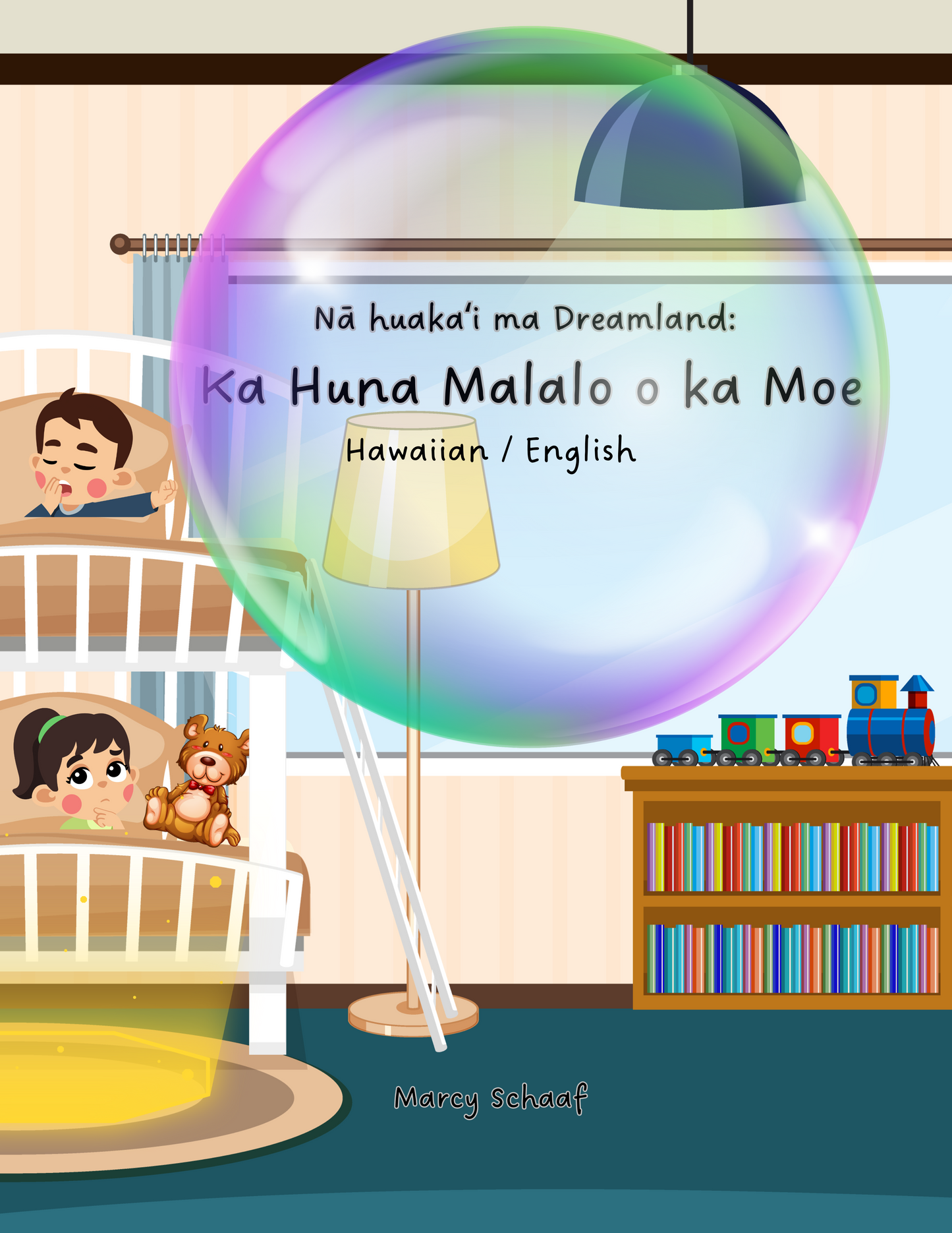 Nā huakaʻi ma Dreamland: Ka Huna Malalo o ka Moe (Hawaiian) Adventures in Dreamland: The Secret Under the Bed