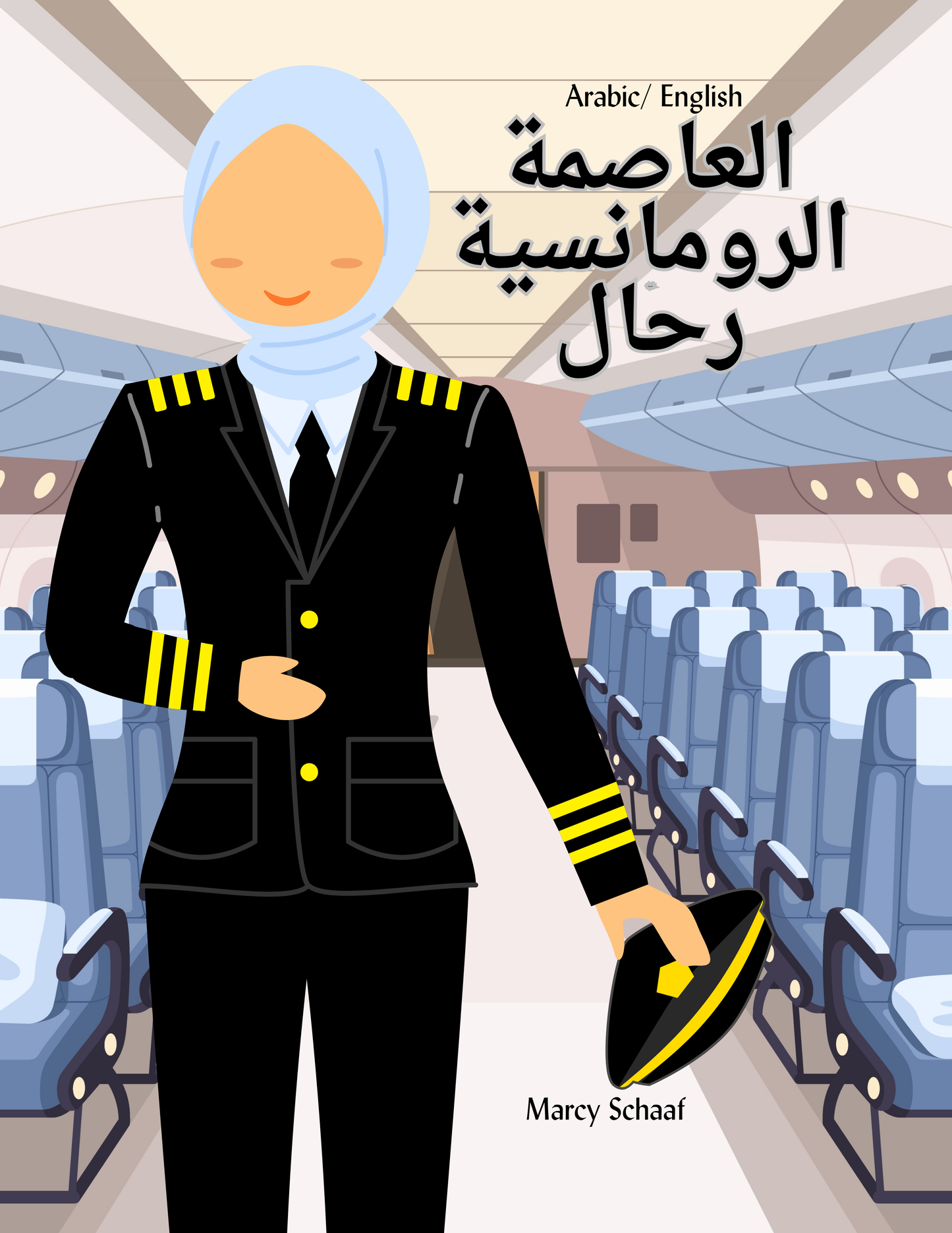 Parisa the Pilot (4 Languages)