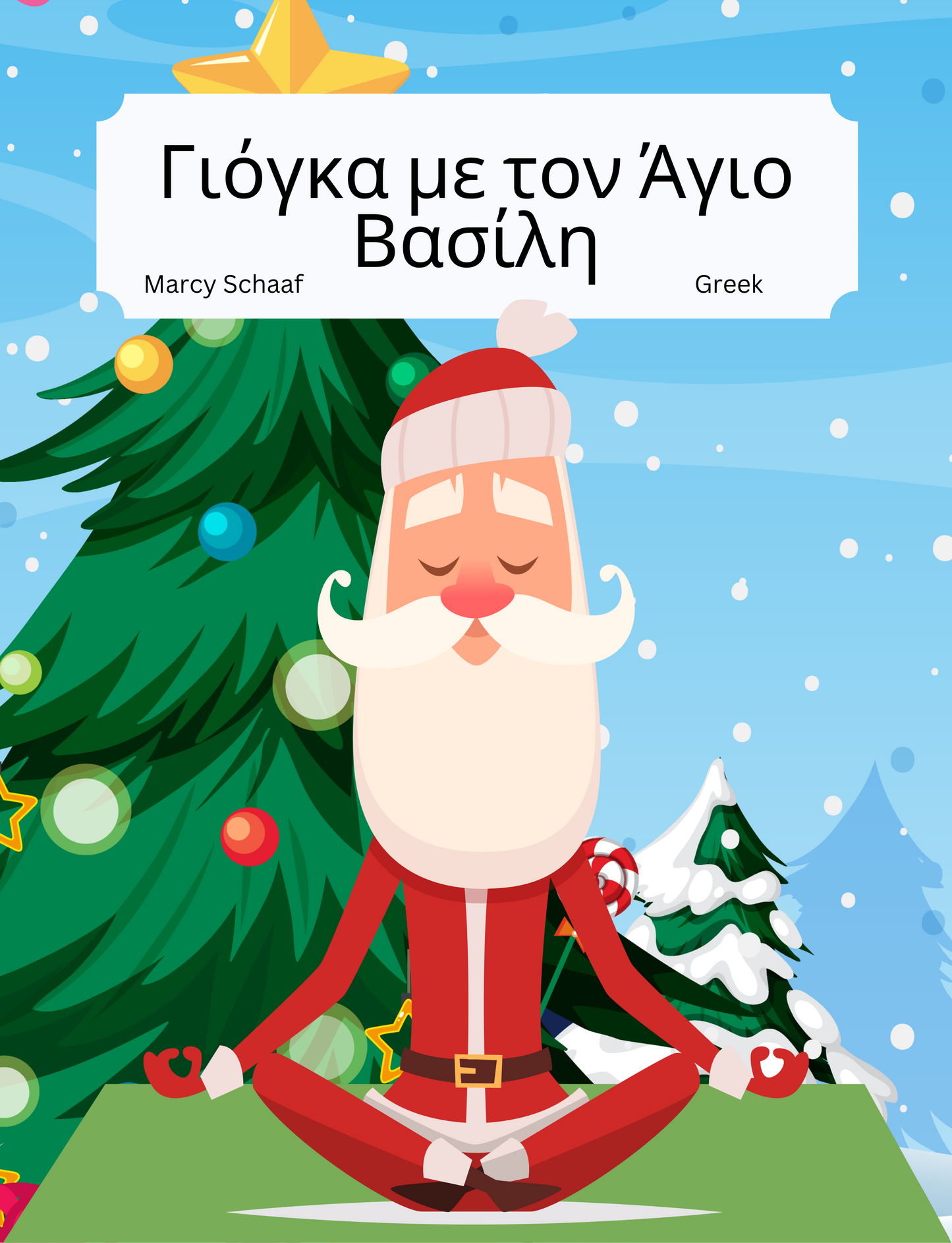 Yoga with Santa (15 Languages)